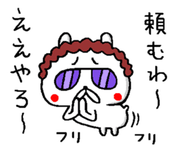 Osaka mother rabbit2 sticker #9022794