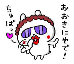 Osaka mother rabbit2 sticker #9022796