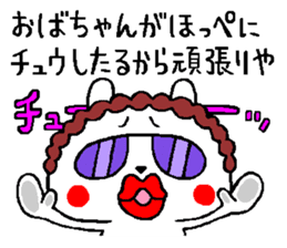 Osaka mother rabbit2 sticker #9022802