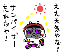 Osaka mother rabbit2 sticker #9022816