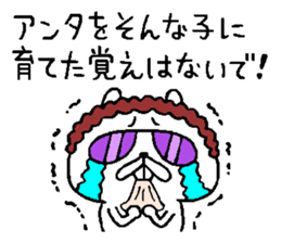 Osaka mother rabbit2 sticker #9022822