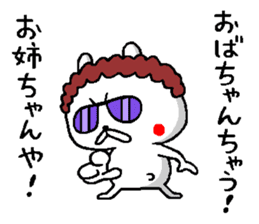 Osaka mother rabbit2 sticker #9022824