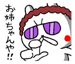 Osaka mother rabbit2 sticker #9022825