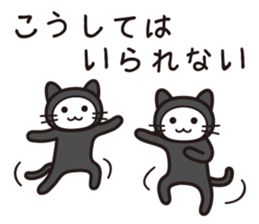 Zentai cat Second Season sticker #9022872