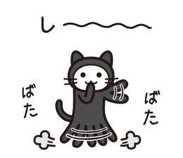 Zentai cat Second Season sticker #9022873