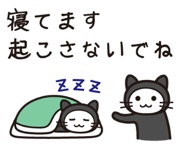 Zentai cat Second Season sticker #9022881