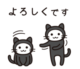 Zentai cat Second Season sticker #9022884