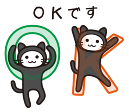 Zentai cat Second Season sticker #9022886