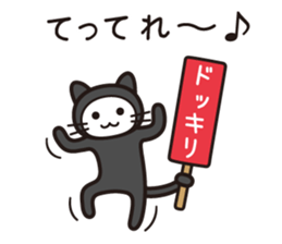 Zentai cat Second Season sticker #9022893