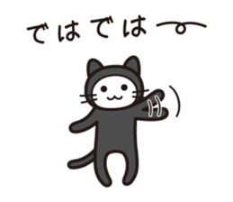 Zentai cat Second Season sticker #9022910