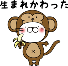 nekoyama-san ver.3 sticker #9022914