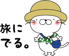 nekoyama-san ver.3 sticker #9022916