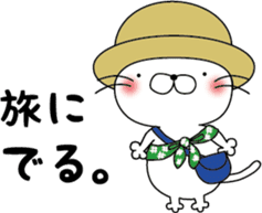 nekoyama-san ver.3 sticker #9022916
