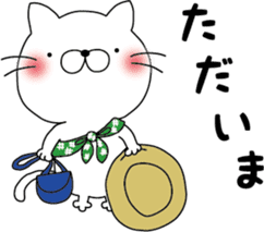 nekoyama-san ver.3 sticker #9022918