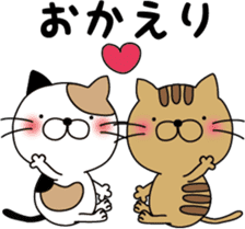 nekoyama-san ver.3 sticker #9022919