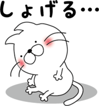 nekoyama-san ver.3 sticker #9022920