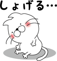 nekoyama-san ver.3 sticker #9022920