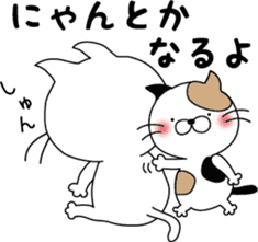 nekoyama-san ver.3 sticker #9022921