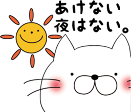 nekoyama-san ver.3 sticker #9022922