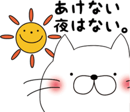 nekoyama-san ver.3 sticker #9022922