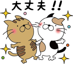 nekoyama-san ver.3 sticker #9022923