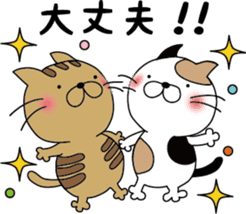 nekoyama-san ver.3 sticker #9022923