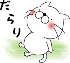 nekoyama-san ver.3 sticker #9022924