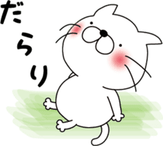 nekoyama-san ver.3 sticker #9022924