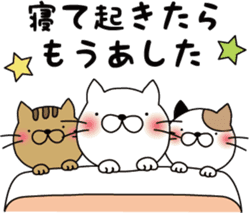 nekoyama-san ver.3 sticker #9022928