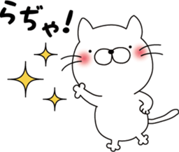 nekoyama-san ver.3 sticker #9022931