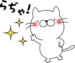 nekoyama-san ver.3 sticker #9022931