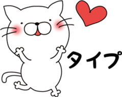 nekoyama-san ver.3 sticker #9022932