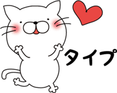 nekoyama-san ver.3 sticker #9022932