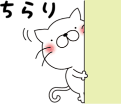 nekoyama-san ver.3 sticker #9022934