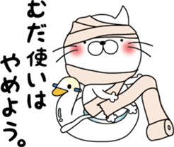 nekoyama-san ver.3 sticker #9022937