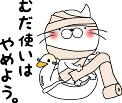 nekoyama-san ver.3 sticker #9022937