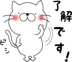 nekoyama-san ver.3 sticker #9022939