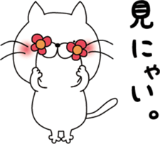 nekoyama-san ver.3 sticker #9022941