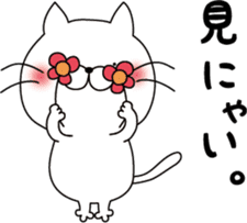 nekoyama-san ver.3 sticker #9022941