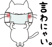 nekoyama-san ver.3 sticker #9022942