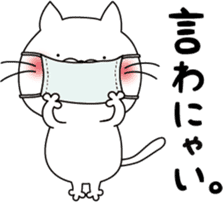 nekoyama-san ver.3 sticker #9022942