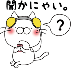 nekoyama-san ver.3 sticker #9022943