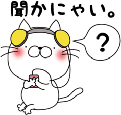 nekoyama-san ver.3 sticker #9022943