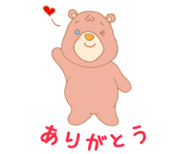 A Rosy Bear sticker #9023121
