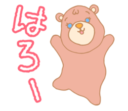 A Rosy Bear sticker #9023122