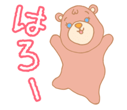 A Rosy Bear sticker #9023122