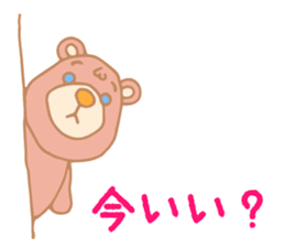 A Rosy Bear sticker #9023124