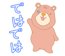 A Rosy Bear sticker #9023126