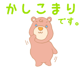 A Rosy Bear sticker #9023131