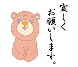 A Rosy Bear sticker #9023132
